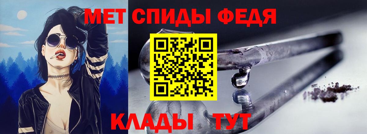 АМФЕТАМИН 98%  АМФЕТАМИН  Набережные Челны  Вход с VPN 