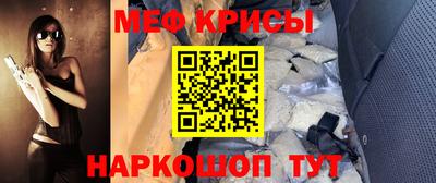 метамфетамин Туймазы