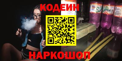 бутират Тверь