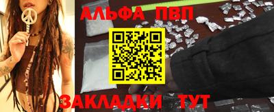 соль курить ск Татарск
