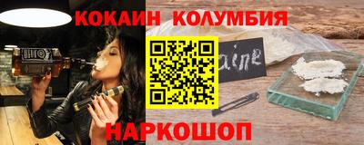 соль курить ск Татарск