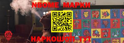 соль курить ск Татарск