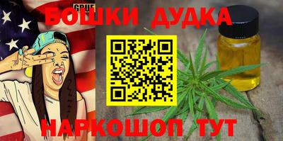 прущая мука Тула
