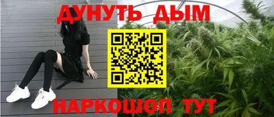 бутират Тверь
