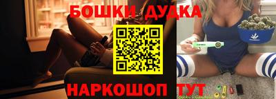 метамфетамин Туймазы