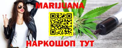 соль курить ск Татарск