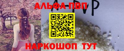 бутират Тверь