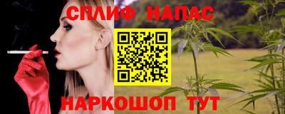 соль курить ск Татарск