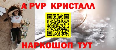 соль курить ск Татарск