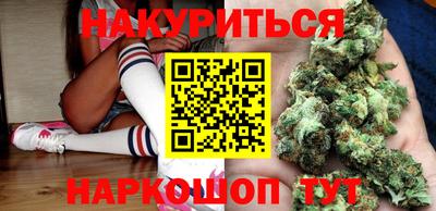 бутират Тверь