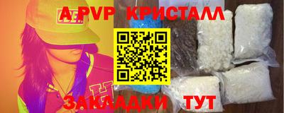 бутират Тверь