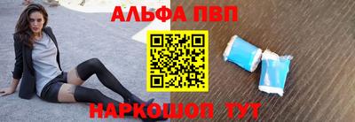 соль курить ск Татарск
