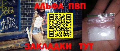 марки nbome Тара