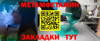 прущая мука Тула