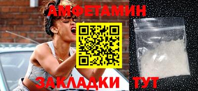 бутират Тверь