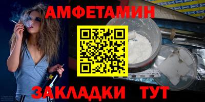 метамфетамин Туймазы