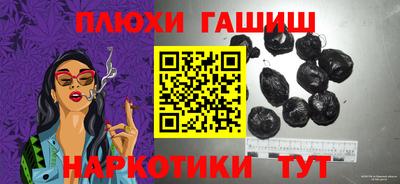 бутират Тверь