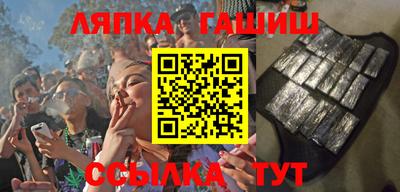 метамфетамин Туймазы