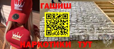 марки nbome Тара