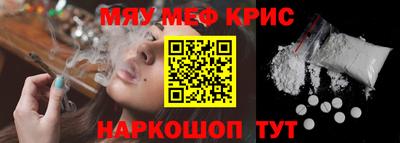 бутират Тверь