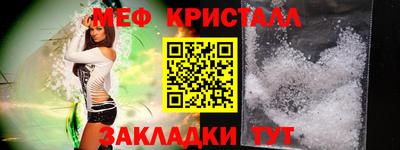 метамфетамин Туймазы