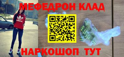 метамфетамин Туймазы