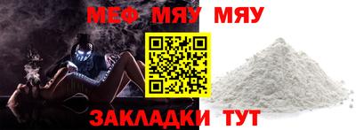 бутират Тверь