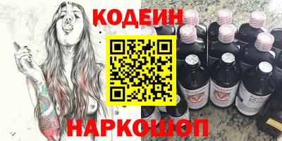 марки nbome Тара