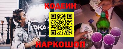 марки nbome Тара