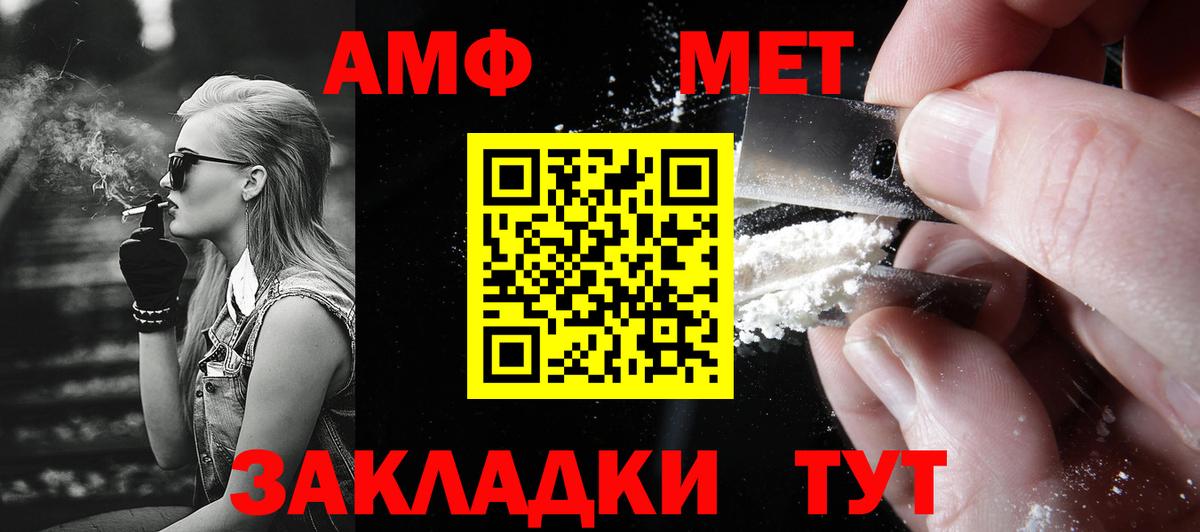 Метамфетамин Декстрометамфетамин 99.9%  Метамфетамин Декстрометамфетамин 99.9%  Набережные Челны  Вход с VPN 