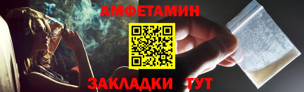 Метамфетамин пудра Набережные Челны