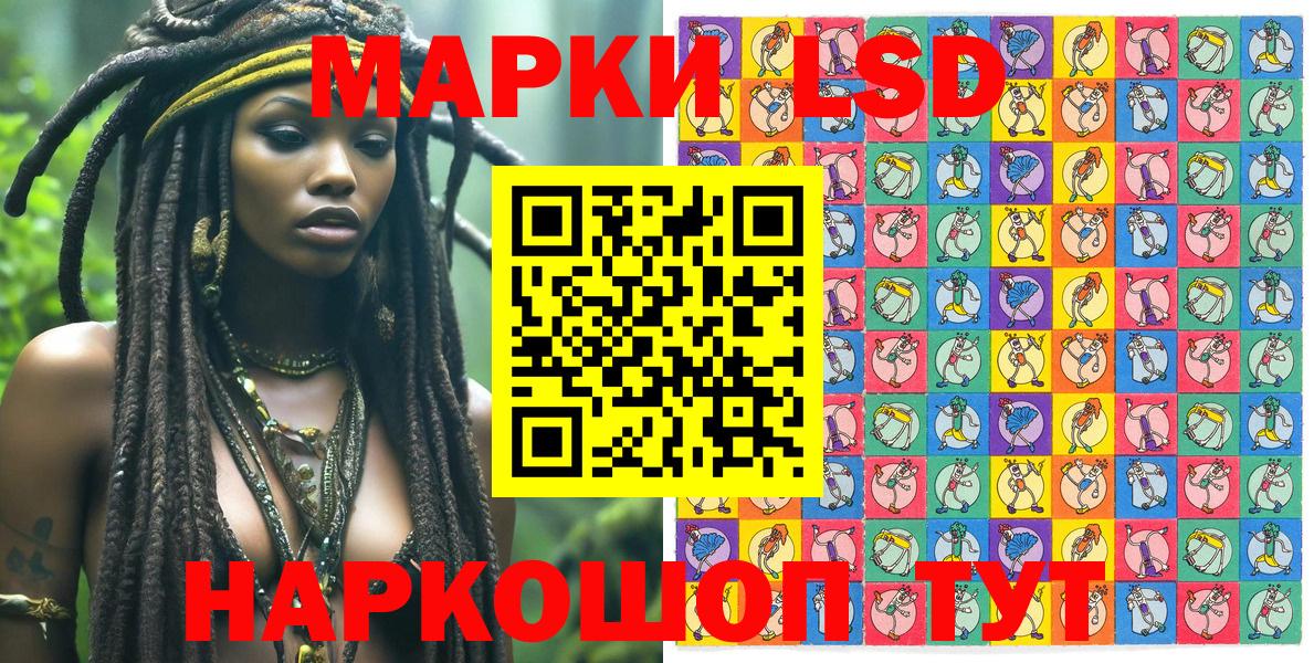Марки N-bome 1,8мг  Вход с VPN  Набережные Челны  Марки N-bome 1,8мг 