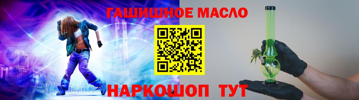 ТГК вейп  ТГК вейп  Вход с VPN  Набережные Челны 