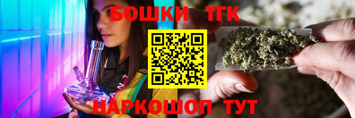 Бошки марихуана индика Набережные Челны